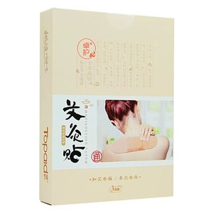 Patchs de Moxibustion Zhuohu (3 patchs/boîte) - Compresse Chaude pour Épaules et Nuque, Patchs Chauffants pour la Peau à base d'Armoise - Product Image 3