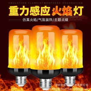 หลอดไฟ LED จำลองเปลวไฟ E27 AC 85-265V โคมไฟพลาสติกสำหรับสถานที่จัดงาน - Product Image 2