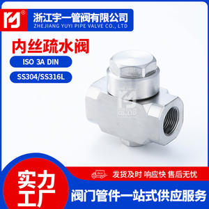 Trampa de vapor de disco térmico con diafragma de control de rosca interna de acero inoxidable 304 para agua CS19W-16P, trampa de vapor con brida - Product Image 2