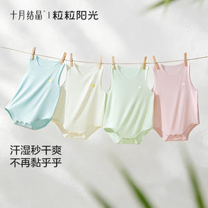 Body de Bebé sin Mangas, Tejido Suave, Verde, Unisex, Primavera 2026, Ideal para el Verano - Product Image 3