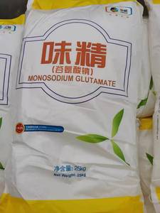 Hương vị Enhancer Bán buôn giá trắng tinh thể 99% 30/60/80/100 lưới bột ngọt <span class=keywords><strong>MSG</strong></span> - Product Image 4