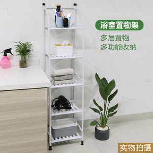 <b>Kitchen</b> Storage Rack 5 Tier Metal White <b>Bathroom</b> <b>Kitchen</b> Organizer Multi Function Minimalist Design - Product Image 5