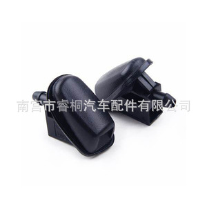 Buse de lave-glace Shuangxuan BM5117666AB pour Ford Focus Mondeo S-MAX, unité simple en plastique - Product Image 4