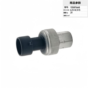 <b>Gauge</b> Pressure Sensor 13587668 <b>Threaded</b> Piezoresistive For Automotive Air Conditioning - Product Image 4