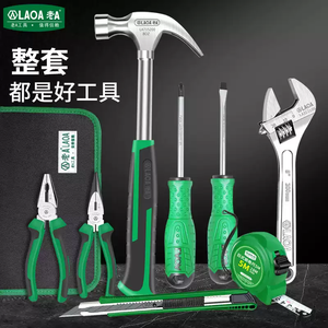LAOA Ensemble d'outils ménagers Kit d'outils multifonctionnels pour réparation manuelle - Product Image 5