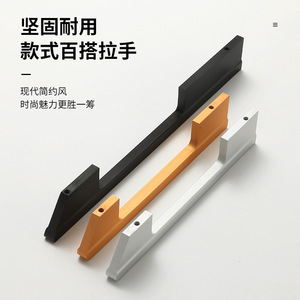 Aluminum Alloy Wardrobe Door Handle Bar Minimalist Design Durable Furniture Hardware Accessory - Product Image 1