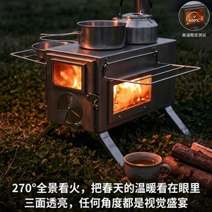 Estufa Portátil de Leña de Acero Inoxidable con Diseño Dividido para Camping, Cocina al Aire Libre y Parrilla - Product Image 4