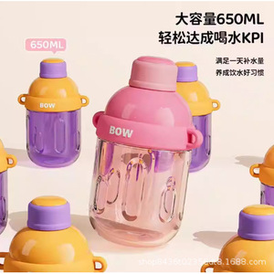 BOW Insulated Water Bottle 500Ml Portable Drinkware For Women Travel Use Solid Color PP Cup - Product Image 4