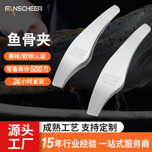 Stainless Steel Fishbone <b>Clip</b> Heavy Duty Kitchen Tool For Seafood Processing And Feather Plucking - Product Image 2