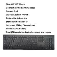 Clavier français de bureau/maison de vente chaude Clavier Azerty pour macbook air 13"