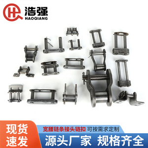 Cadena de Rodillos Haoqiang, Junta de Cadena Industrial Estándar 60, Eslabón Único, Rodillo de 10 mm, Ancho de 20 mm, Superficie Pulverizada - Product Image 3
