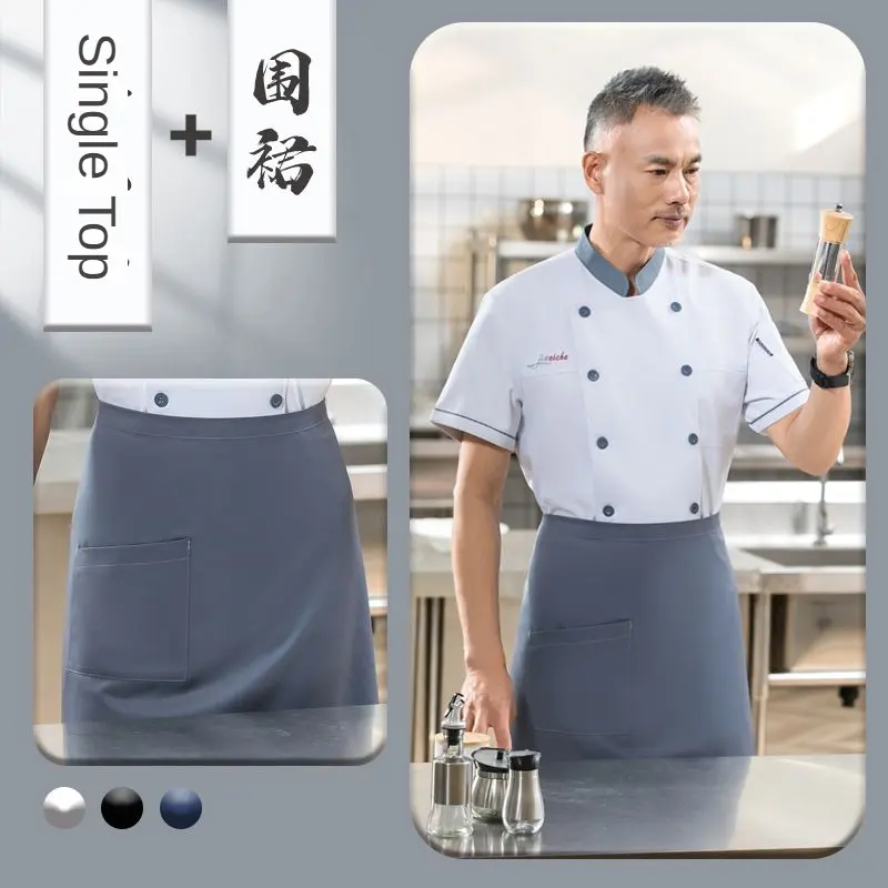Quần áo làm việc cao cấp của đầu bếp khách sạn năm sao đồng phục nhà hàng Michelin nam và nữ ngắn tay mùa hè Bộ 2 món