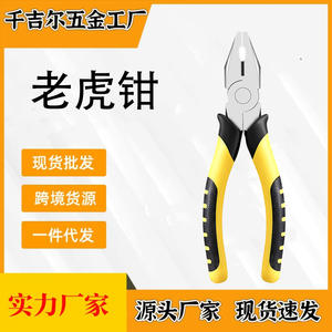 Alicates profesionales de 6 pulgadas de acero al carbono con mordazas lisas, cortadores de alambre, alicates de punta fina, herramientas multiusos para reparaciones de bricolaje - Product Image 5