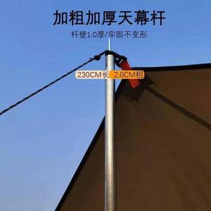 Outdoor Silver Coated <b>Canopy</b> <b>Tent</b> 3x3 To 4.5x6 Polyester Waterproof UV Protection Portable Camping Shelter Square Shape - Product Image 4