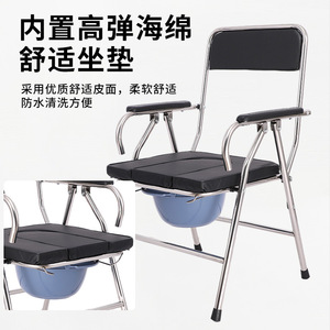 Chaise Commode Légère Pliable avec Bac pour Personnes Âgées et Handicapées, Utilisation Intérieure, Chaise d'Hôpital - Product Image 3