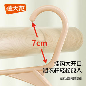 Cintres en plastique rectangulaires pour vêtements d'enfants et d'adultes, usage domestique - Product Image 3