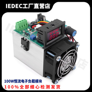 โหลดอิเล็กทรอนิกส์ 60V 100W, เครื่องทดสอบการคายประจุแบบ CV/CC ความแม่นยำสูง สำหรับทดสอบการเสื่อมสภาพของแหล่งจ่ายไฟ รุ่น M464 - Product Image 3