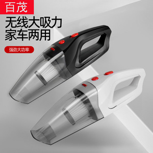 Aspirateur à main sans fil Baimo, 120W, forte puissance d'aspiration, rechargeable, double usage pour voiture et maison - Product Image 1