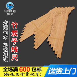 Regla de pesca de bambú carbonizado de 50cm, 60cm, 70cm, 80cm, 90cm, 100cm, 110cm, 120cm para accesorios de pesca - Product Image 5
