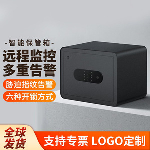 ตู้เซฟอัจฉริยะ 30 ซม. รหัสผ่านลายนิ้วมือ 6 รูปแบบการปลดล็อค ตู้เซฟสำหรับสำนักงานและบ้าน - Product Image 4