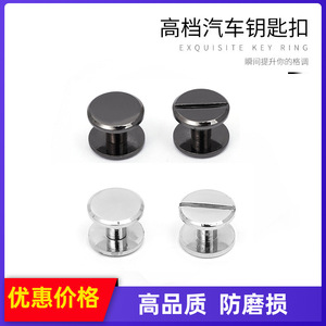 Car Keychain Hardware <b>Screws</b> 11x4x6 Zinc Alloy Metal Gunmetal Plating Home Use - Product Image 5