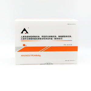 Kit de détection quadruple des maladies infectieuses Inco Startup, méthode à l'or colloïdal, 20 tests par boîte, utilisation sur sang total adulte - Product Image 2