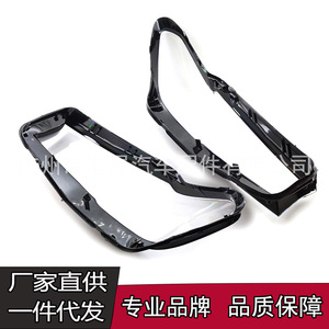 Cubiertas de Faros Delanteros para BMW Serie 5 G30 G38 2020 2022, Carcasas de Luces Frontales - Product Image 3
