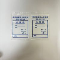 Sacs auto-adhésifs transparents givrés en PE avec logo personnalisé, emballage à fermeture éclair pour vêtements, sous-vêtements, chaussures, fourrures - PVC PET en gros