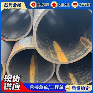 Tubería de Acero sin Costura ASTM A53 A106 de 3/8 y 1/2 Pulgadas, Sch40s, Laminada en Caliente, No Aleada, para Fluidos, Sección Redonda - Product Image 2