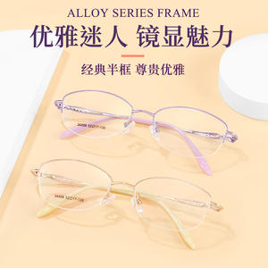Elegantes Monturas de Gafas Ovaladas para Mujer, Montura Completa de Aleación, Lentes de Resina Anti-UV, Danyang 34458 - Product Image 3