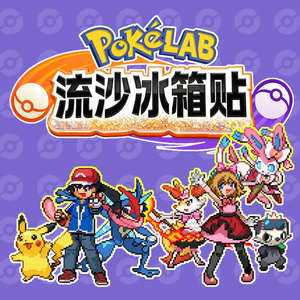 YZ High Quality Beliebte Eif Baby Serie Halloween Geschenke Werbe Pokémoned Treibsand Acryl Magnete Booster Box Brettspiele - Product Image 1