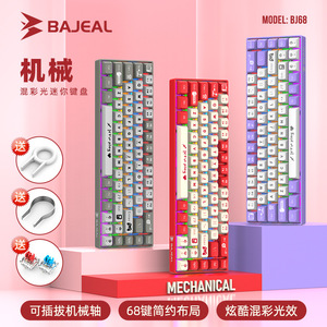 Bajal Gaming <b>Keyboard</b> 68 Keys <b>Wired</b> Mechanical Red Switch Compact Design RGB Lighting - Product Image 3