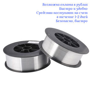 Fil de soudage en <span class=keywords><strong>aluminium</strong></span> Mig Er5356 Alliage 1100 4043 0.35 5356 Er4043 <span class=keywords><strong>Arc</strong></span> bleu 2.4mm - Product Image 2