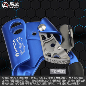 Ascendedor de mano derecha Xinda para exteriores, de aleación de aluminio, para cuerda, equipo de agarre para escalada en roca - Product Image 3