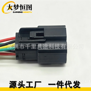 Conector de Faro Delantero 84388724 para Chevrolet Silverado 2016-2019, Plástico Negro, Conectores Automotrices - Product Image 1