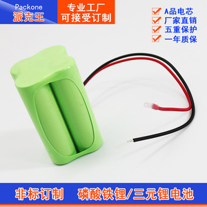 Ni-Mh <b>Battery</b> <b>AA</b> 4.8V 2000mAh <b>Rechargeable</b> For Toys - Product Image 5