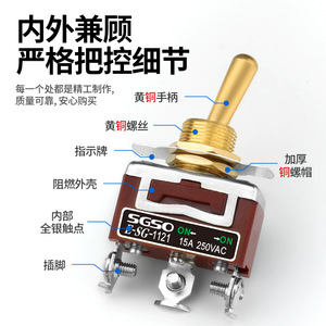 Rocker Arm Toggle Switch 1021 Copper Silver Contact Flame Retardant Shell For Electrical Equipment - Product Image 2