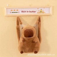 Sac à bandoulière style capybara, sac à dos, pochette de rangement pour jouets en peluche, rembourrage en coton PP, 31-50 cm, fabriqué à Baoding, cadeau