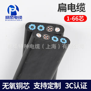 สายแบนมาตรฐานขายส่ง ได้รับการรับรองมาตรฐาน ROHS 2-66 แกน สำหรับเครนโครงเหล็ก เครนเหนือศีรษะ รถยกไฟฟ้า-4 15 ตัน ยกสูงสุด 3 เมตร - Product Image 4