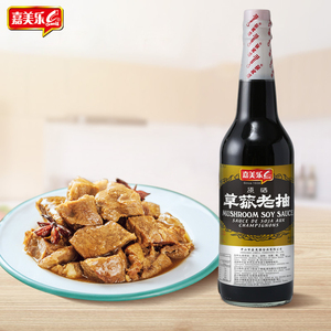 Số Lượng Lớn Bán Buôn Tùy Chỉnh Nước Sốt Đậu Nành Soja 620Ml Trung Quốc Nấm Nước Sốt Đậu Nành - Product Image 4