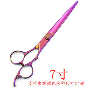 กรรไกรตัดผมมืออาชีพ 7 นิ้ว แบบแบน สำหรับคนถนัดขวา ทำจากสแตนเลส ใช้สำหรับงานเสริมสวย รองรับการปรับแต่ง - Product Image 3