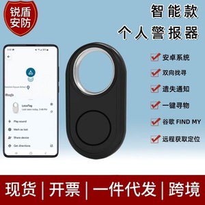 อุปกรณ์ป้องกันการสูญหายของ Google สำหรับ Android ตัวค้นหาสัตว์เลี้ยงอัจฉริยะ แอปควบคุมตำแหน่งทั่วโลก 25G 32x32x9 มม. - Product Image 5