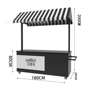 Carrito de Comida Móvil Bailidi de 3-5.8M, Acero Inoxidable, Fácil de Montar, Diseño de Caja Cuadrada para Exteriores - Product Image 4