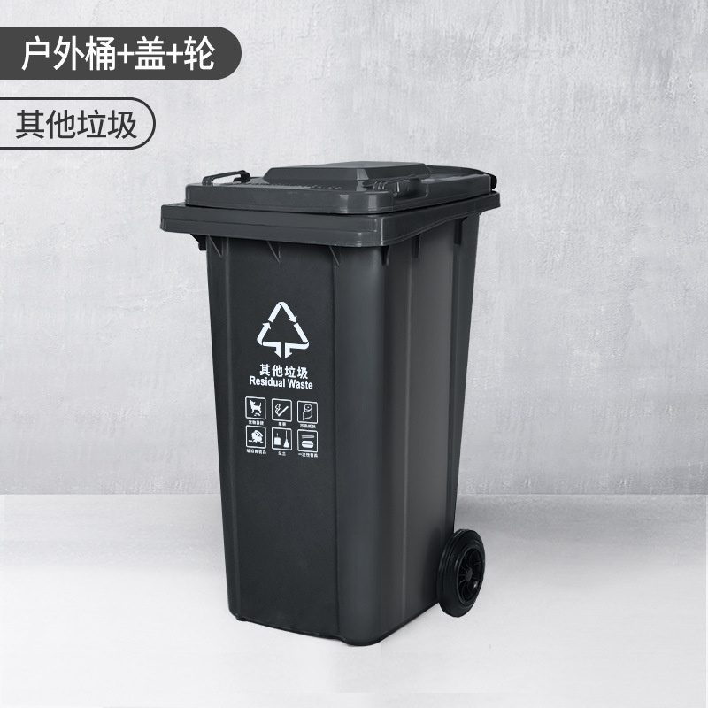 Gris (Autres déchets)
