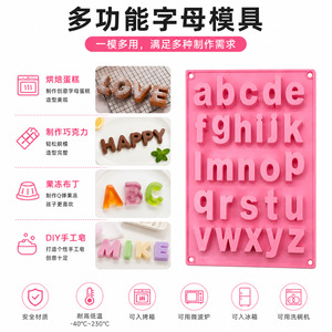 Silicone 26 Letter Cake <b>Mold</b> Chocolate Ice Cube Tray Baking Resin <b>Mold</b> For Home DIY - Product Image 2
