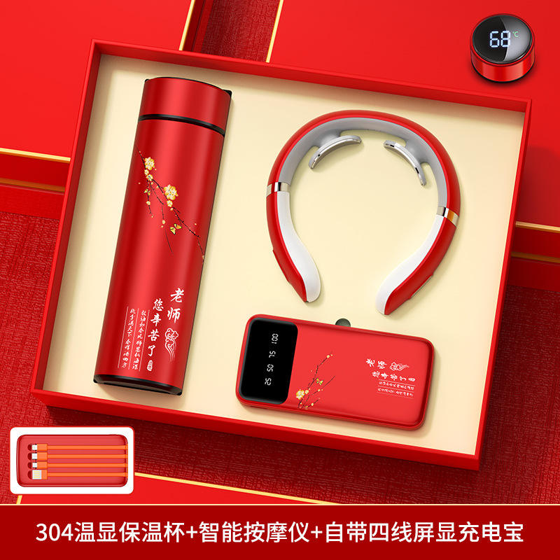 Red Hardship Digital Display Cup Digital Display Power Massager Gift Box