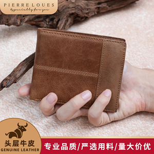 Pierre Loues <b>Men's</b> Genuine Leather <b>Wallet</b> Brown Black Expandable <b>RFID</b> Blocking Short Horizontal Cowhide <b>Wallet</b> 8.5 x 10.5 Cm - Product Image 5