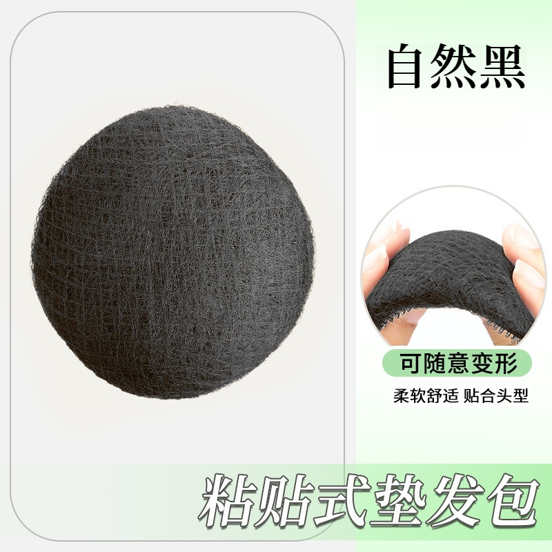 เวอร์ชัน 3.0 Velcro [สีดำธรรมชาติ]