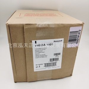 ฮันนี่เวลล์ V4055A1080 แอคชูเอเตอร์ไฟฟ้าไฮดรอลิก ของแท้ สอบถามราคาได้ - Product Image 3