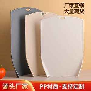 Food-grade plastic cutting board <b>set</b>, three-piece <b>set</b>, non-slip and mildew-resistant PP, suitable for home kitchens, including - Product Image 3